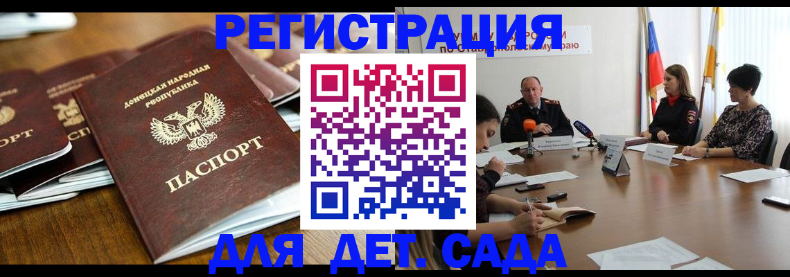 пропишу в квартире в Дивногорске